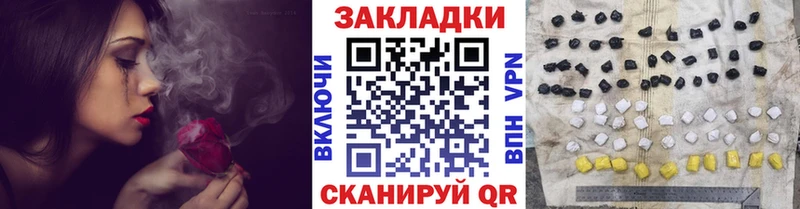 Наркошоп купить Галлюциногенные грибы  КОКАИН  Меф мяу мяу  Каннабис  СОЛЬ  АМФ  Кыштым