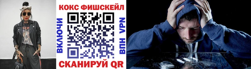 Купить  Кыштым  Cocaine FishScale 