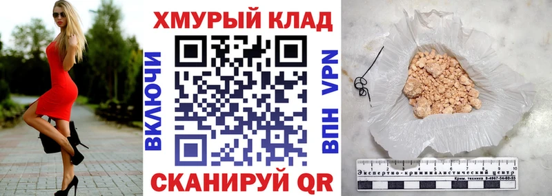 Героин Heroin  Купить закладки  Кыштым 