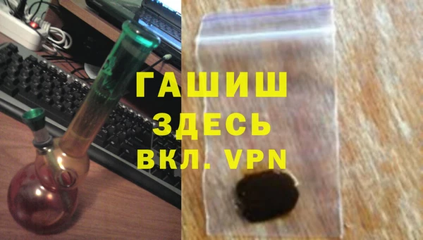 марки nbome Балахна