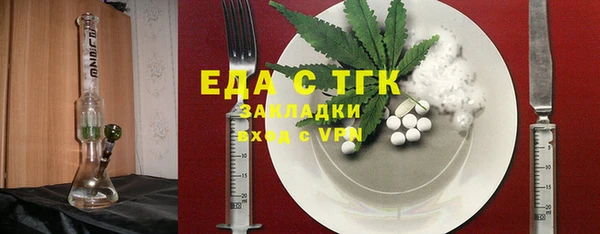 соль курить ск Балабаново