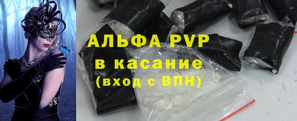 соль курить ск Балабаново