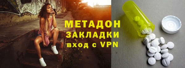 соль курить ск Балабаново