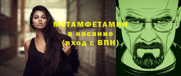 марки nbome Балахна