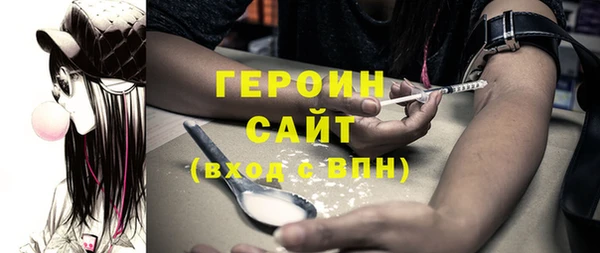 соль курить ск Балабаново