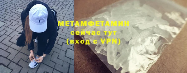 соль курить ск Балабаново