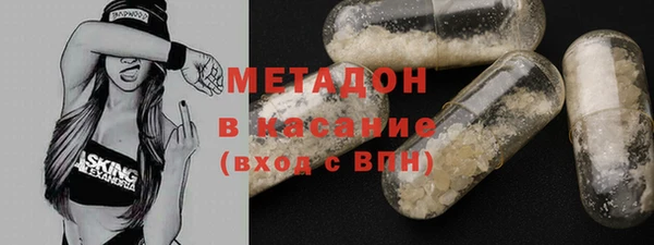 марки nbome Балахна
