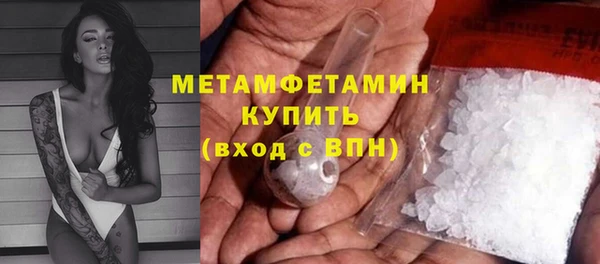 марки nbome Балахна