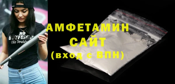 соль курить ск Балабаново