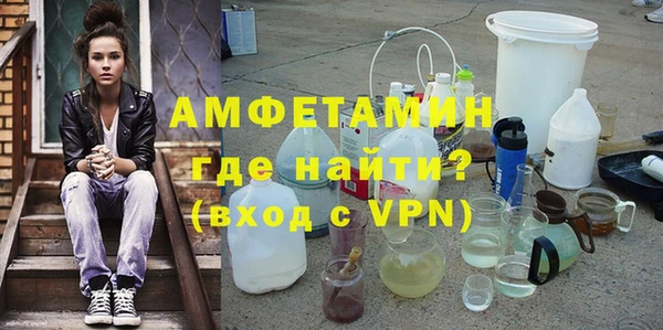 марки nbome Балахна