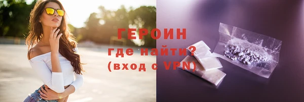 соль курить ск Балабаново