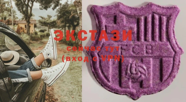соль курить ск Балабаново
