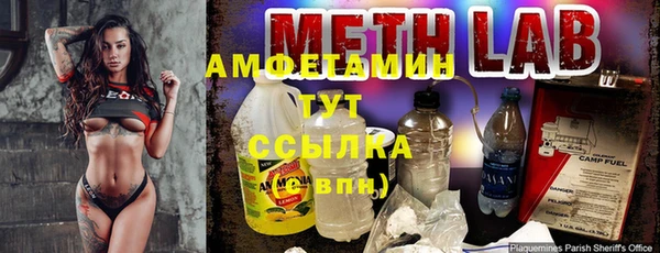 соль курить ск Балабаново