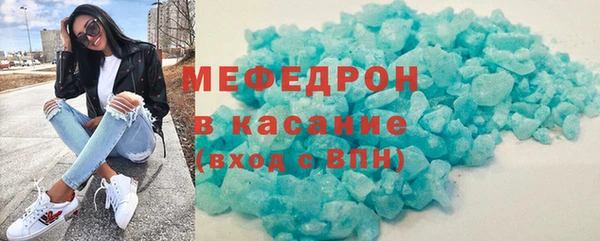 соль курить ск Балабаново