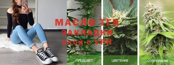 соль курить ск Балабаново
