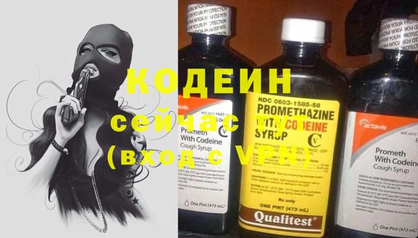 марки nbome Балахна