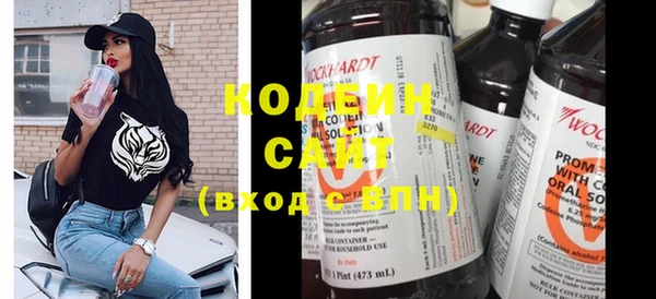 марки nbome Балахна