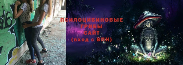 марки nbome Балахна