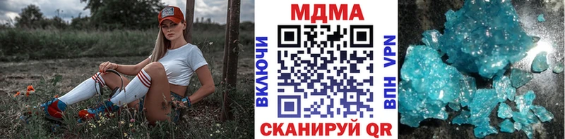 Купить где  Кыштым  МДМА кристаллы 