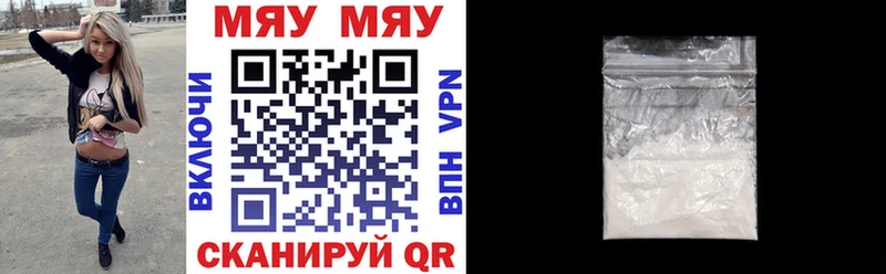 Купить  Кыштым  Мефедрон кристаллы 