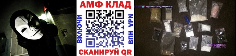 МЕТАМФЕТАМИН Methamphetamine  Купить  Кыштым 