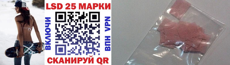Марки NBOMe 1,8мг Купить где Кыштым