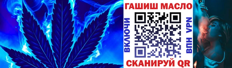Купить  Кыштым  ТГК концентрат 