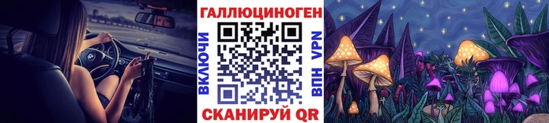 Псилоцибиновые грибы мицелий  Купить  Кыштым 