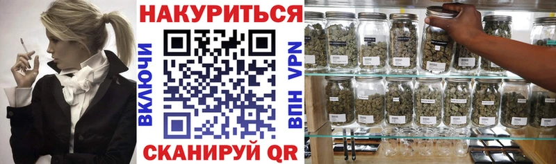 Купить закладки  Кыштым  Конопля LSD WEED 
